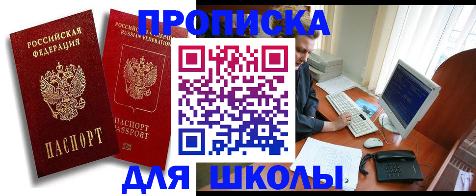 временная регистрация законно в Кондрово